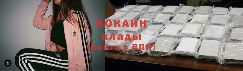 где продают наркотики  Оленегорск  Cocaine 98% 