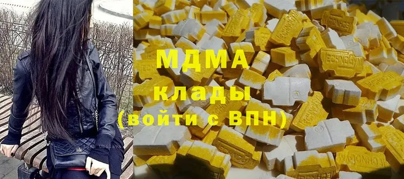 MDMA молли  Оленегорск 